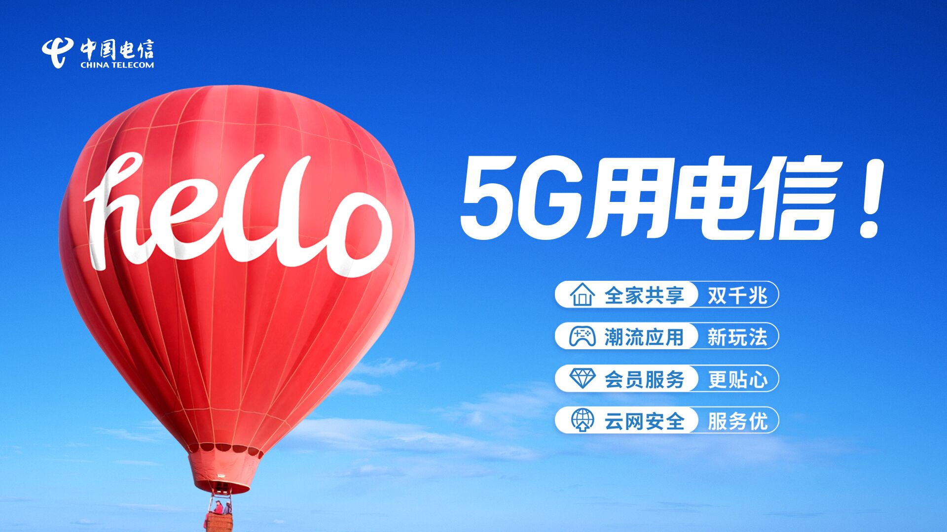 南京电信套餐,电信宽带套餐,电信宽带资费 南京电信套餐,电信宽带套餐,电信宽带资费